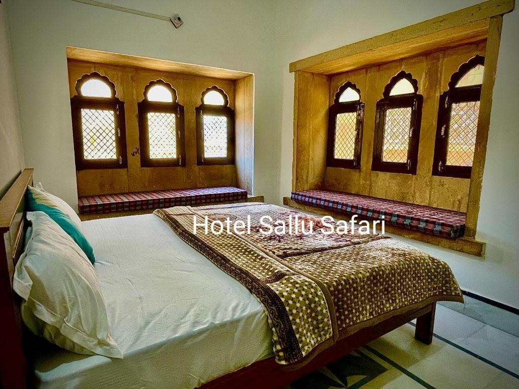 Hotel Sallu Safari Jaisalmer Dış mekan fotoğraf